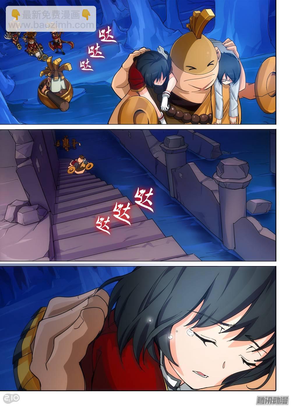 銀之守墓人 - 第292墓：大雪崩 - 4