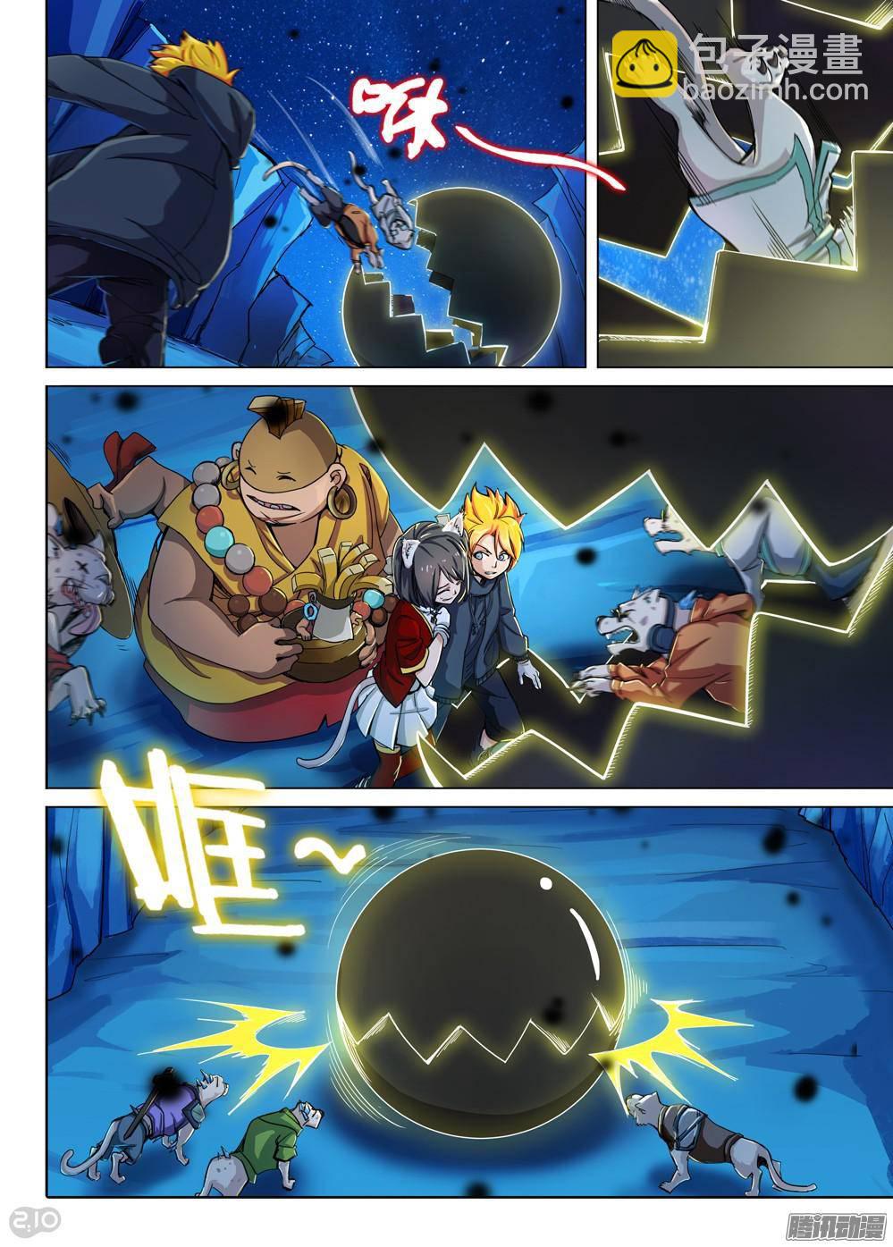 銀之守墓人 - 第300墓：多米諾諾克 - 1