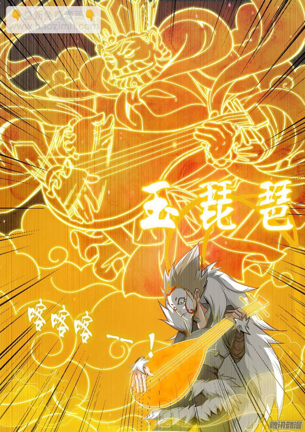 銀之守墓人 - 第302墓：鈦和藍(上） - 2