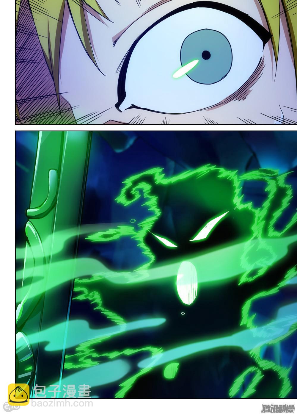 銀之守墓人 - 第322墓：紫鉛的獵物 - 3