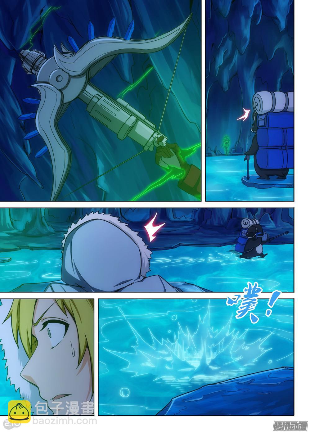 銀之守墓人 - 第322墓：紫鉛的獵物 - 3