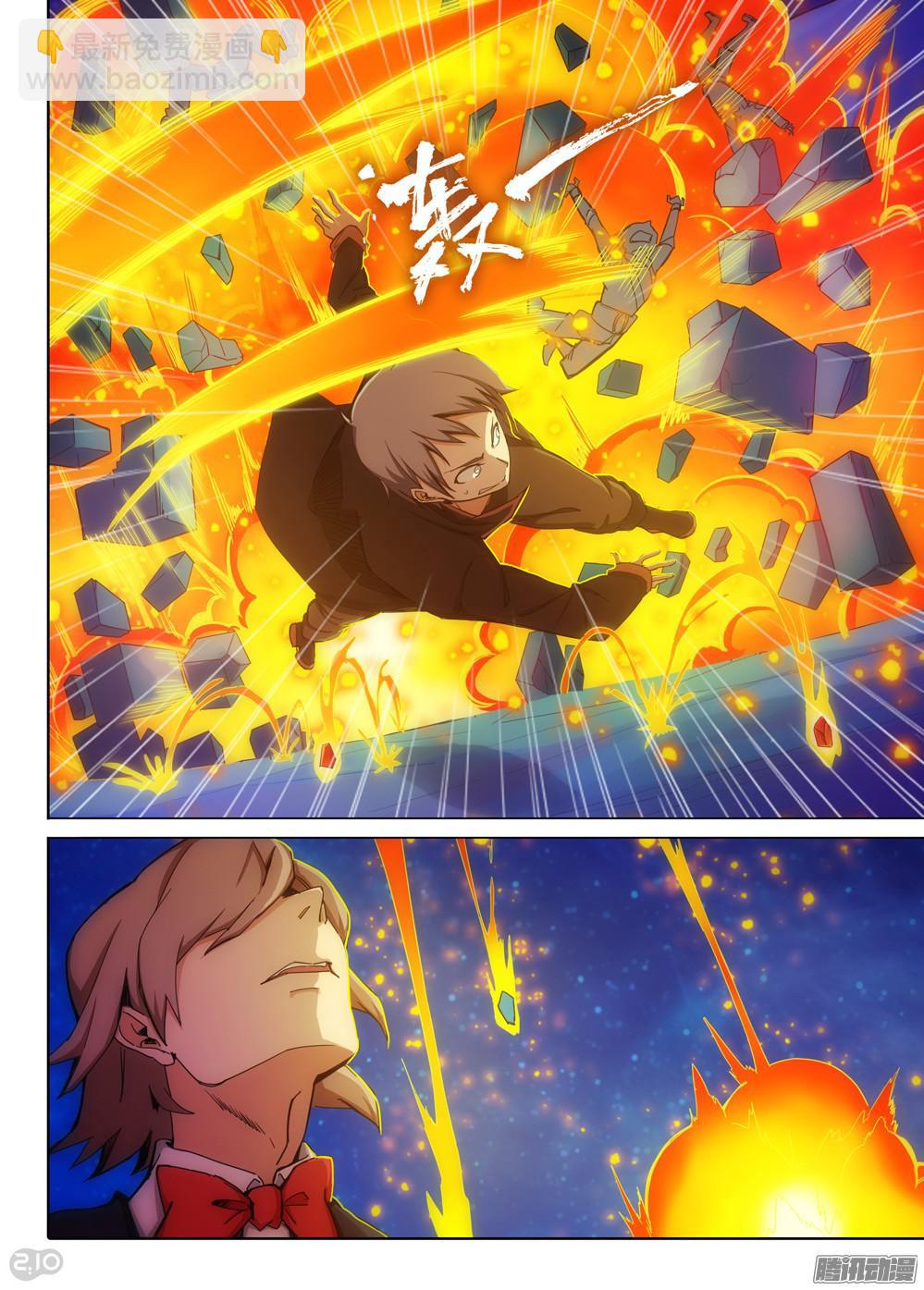 銀之守墓人 - 第324墓：紫鉛的中場休息（上） - 3