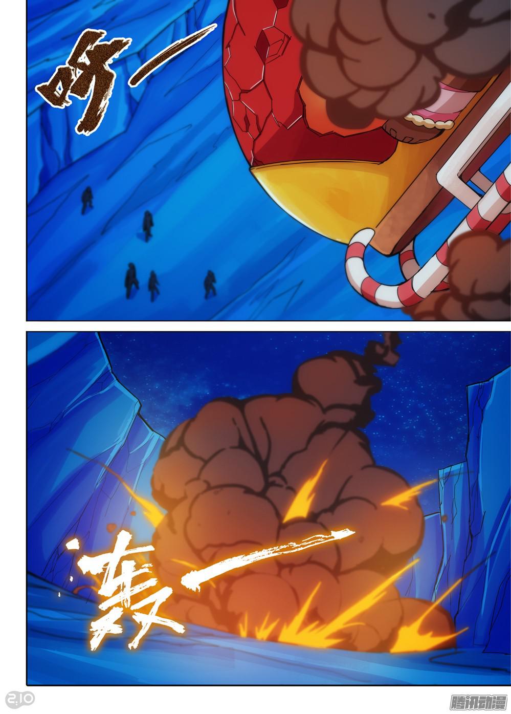 銀之守墓人 - 第326墓：紫鉛的中場休息（下） - 1