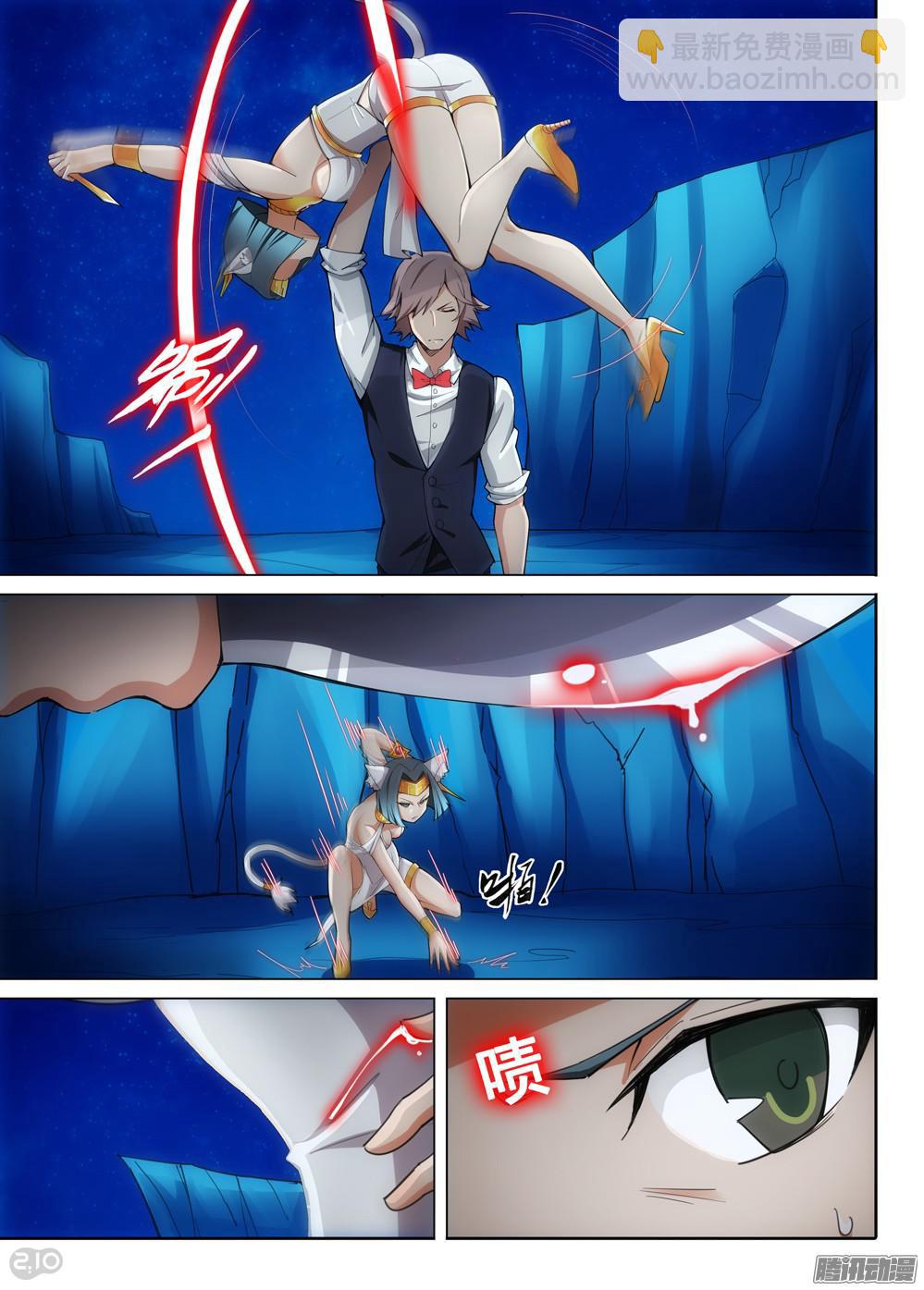 銀之守墓人 - 第326墓：紫鉛的中場休息（下） - 2