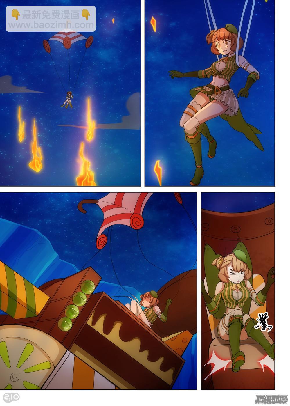 銀之守墓人 - 第326墓：紫鉛的中場休息（下） - 2