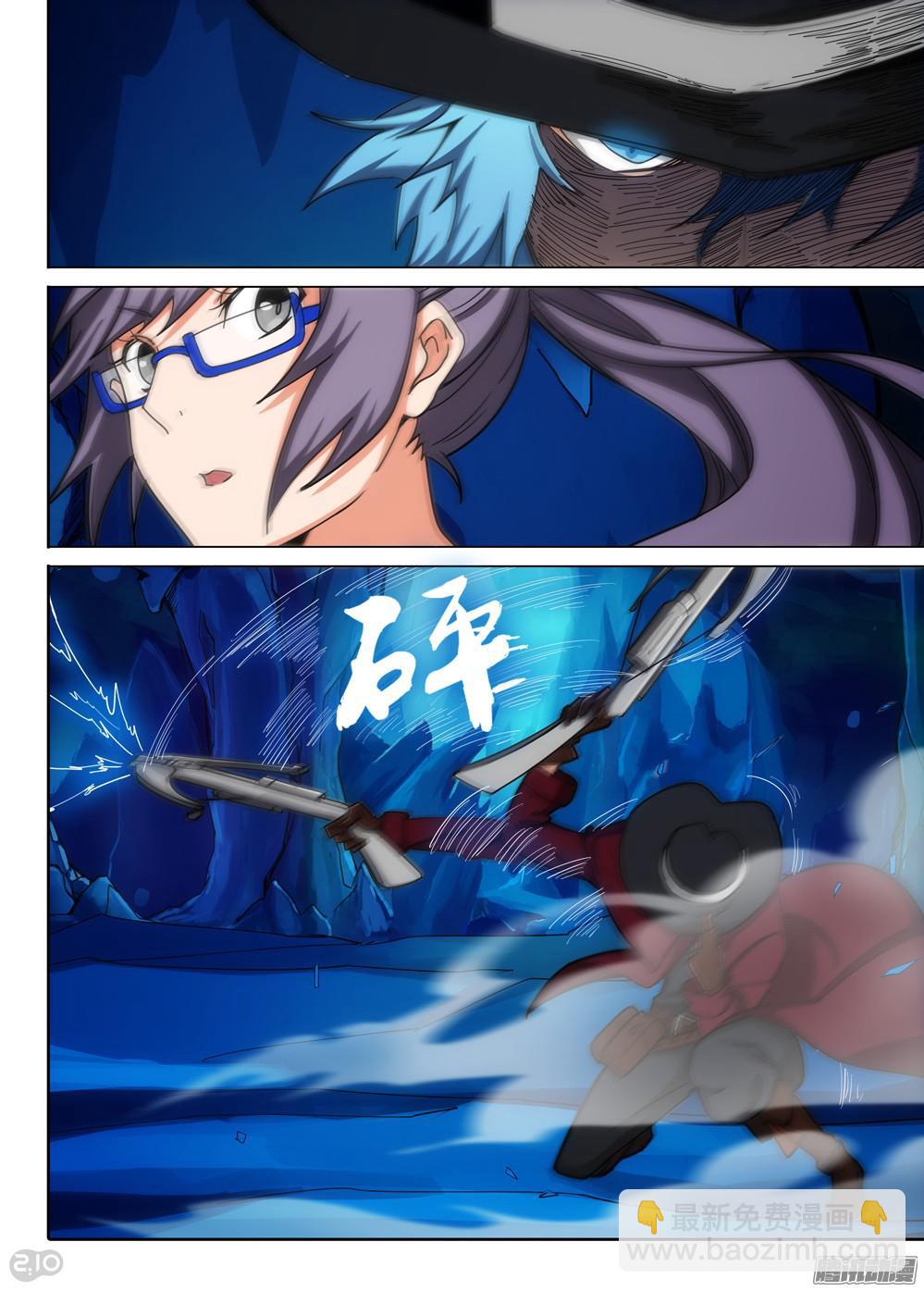 銀之守墓人 - 第328墓：紫鉛的強敵（上） - 2