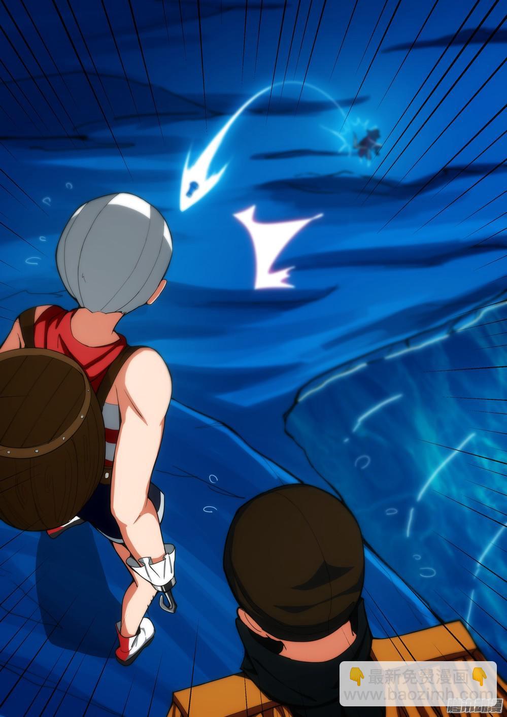 銀之守墓人 - 第328墓：紫鉛的強敵（上） - 3