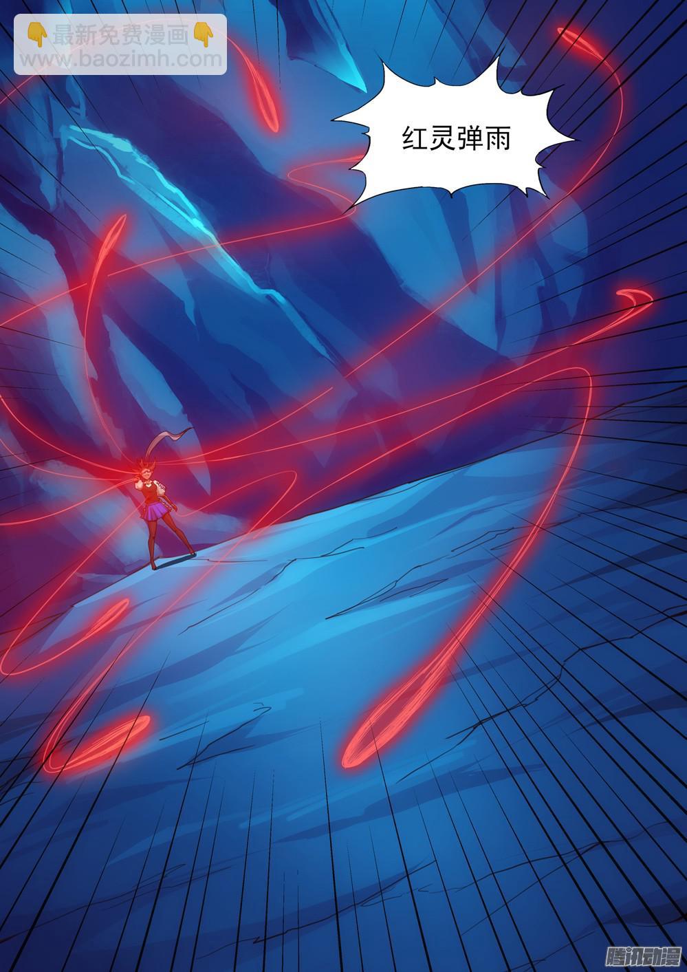 銀之守墓人 - 第328墓：紫鉛的強敵（上） - 2