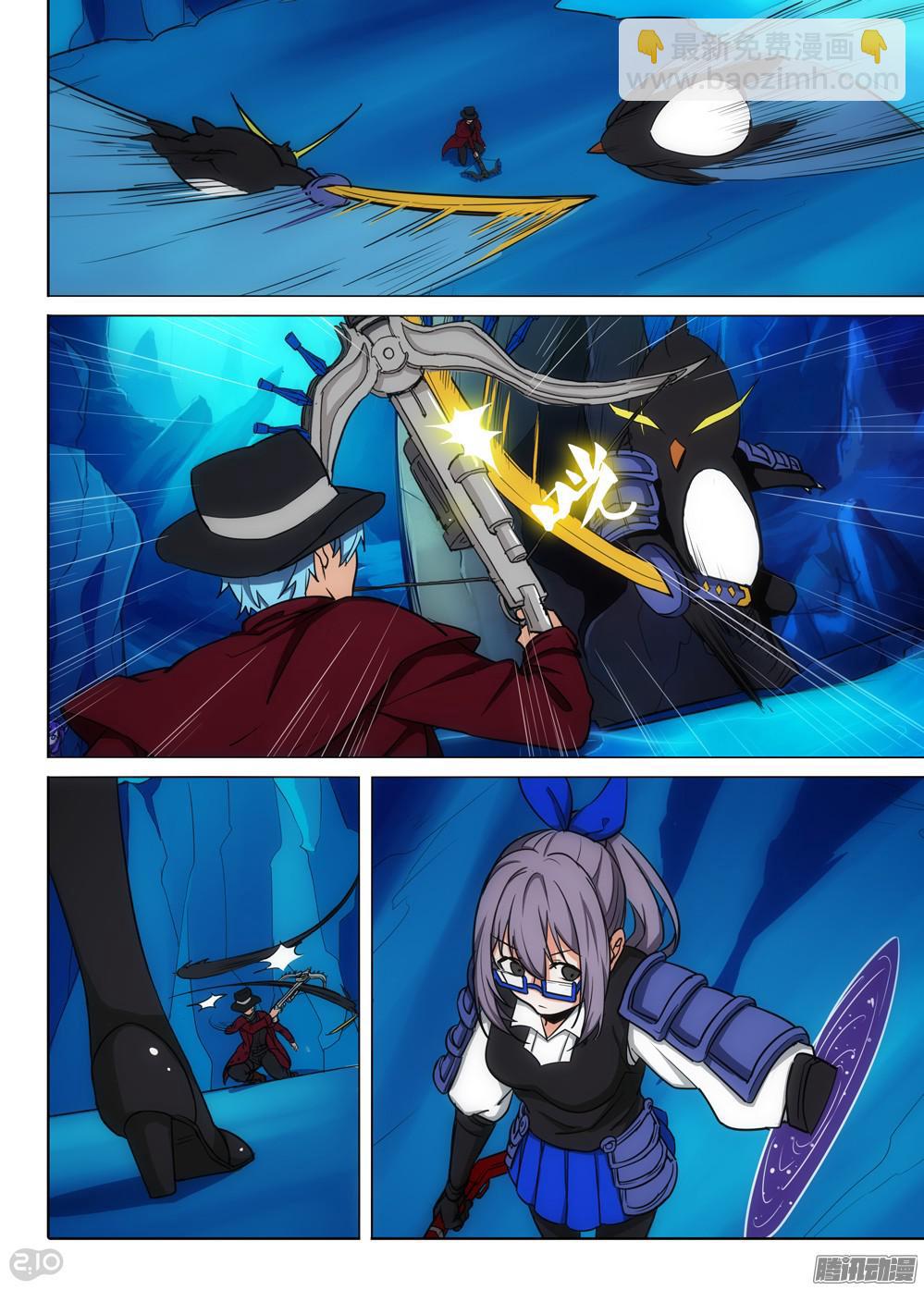 銀之守墓人 - 第330墓：紫鉛的強敵（下） - 1