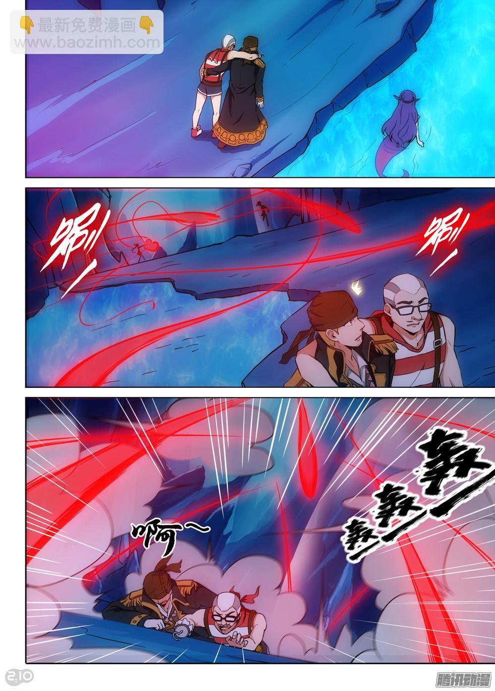 銀之守墓人 - 第330墓：紫鉛的強敵（下） - 3