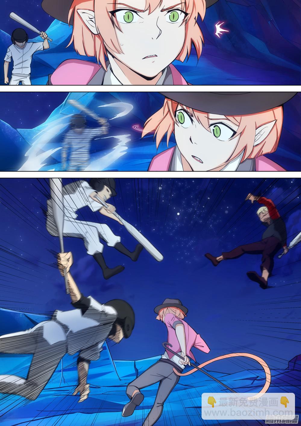 銀之守墓人 - 第338墓：死神和水銀（下） - 2