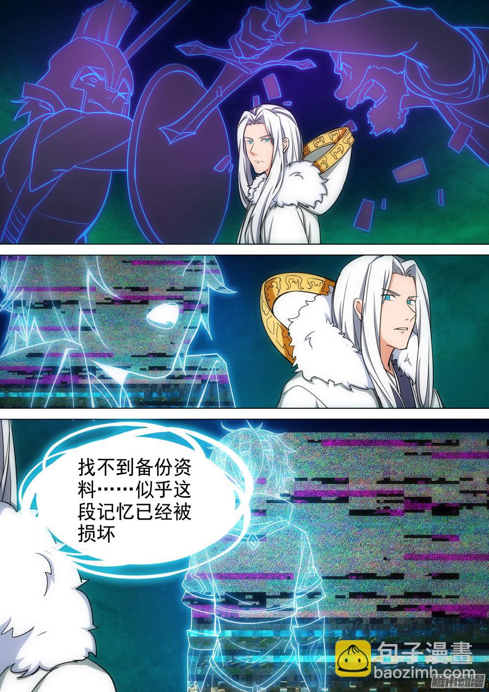 銀之守墓人 - 第340墓：誕生之地 - 2