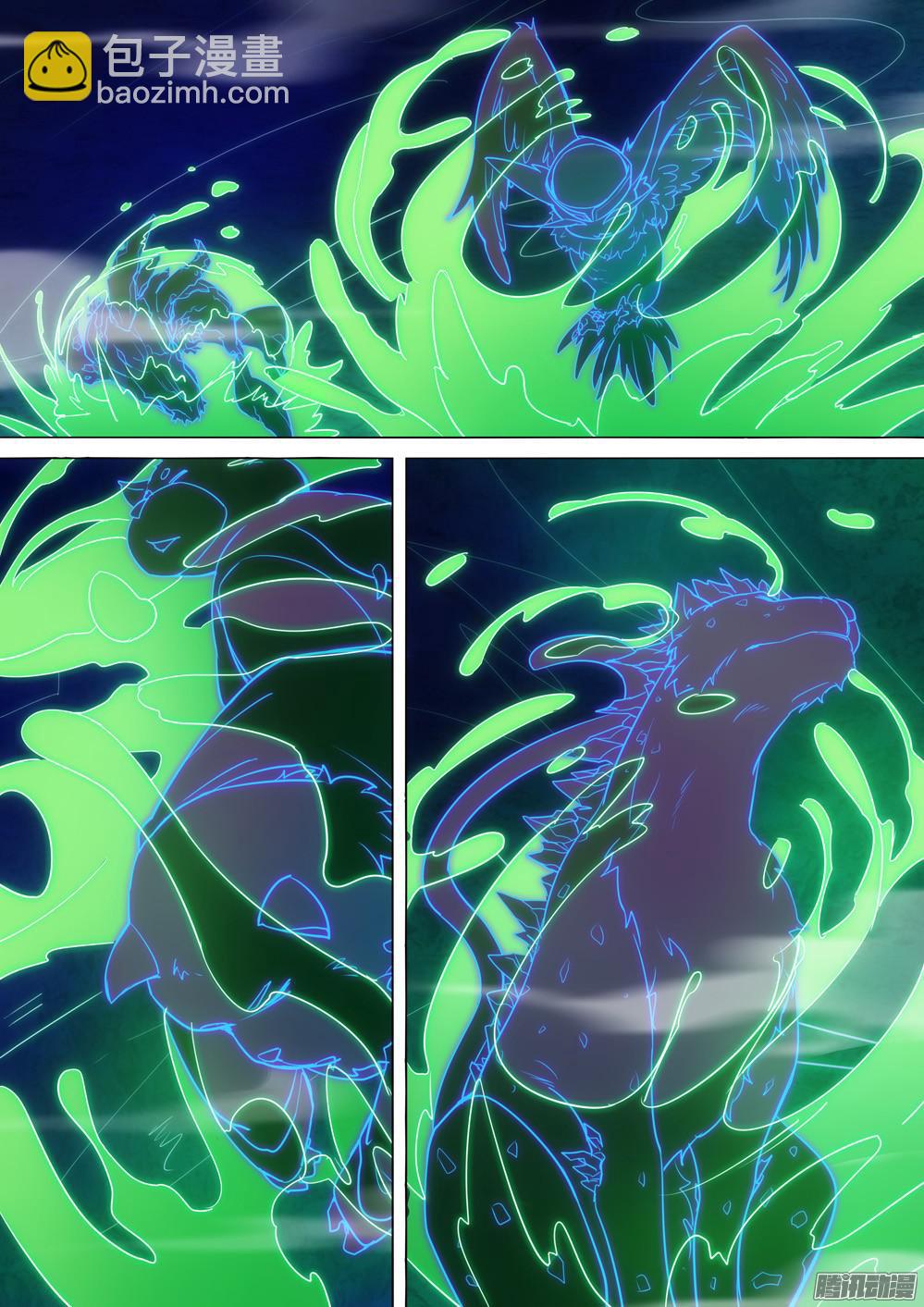 銀之守墓人 - 第340墓：誕生之地 - 1