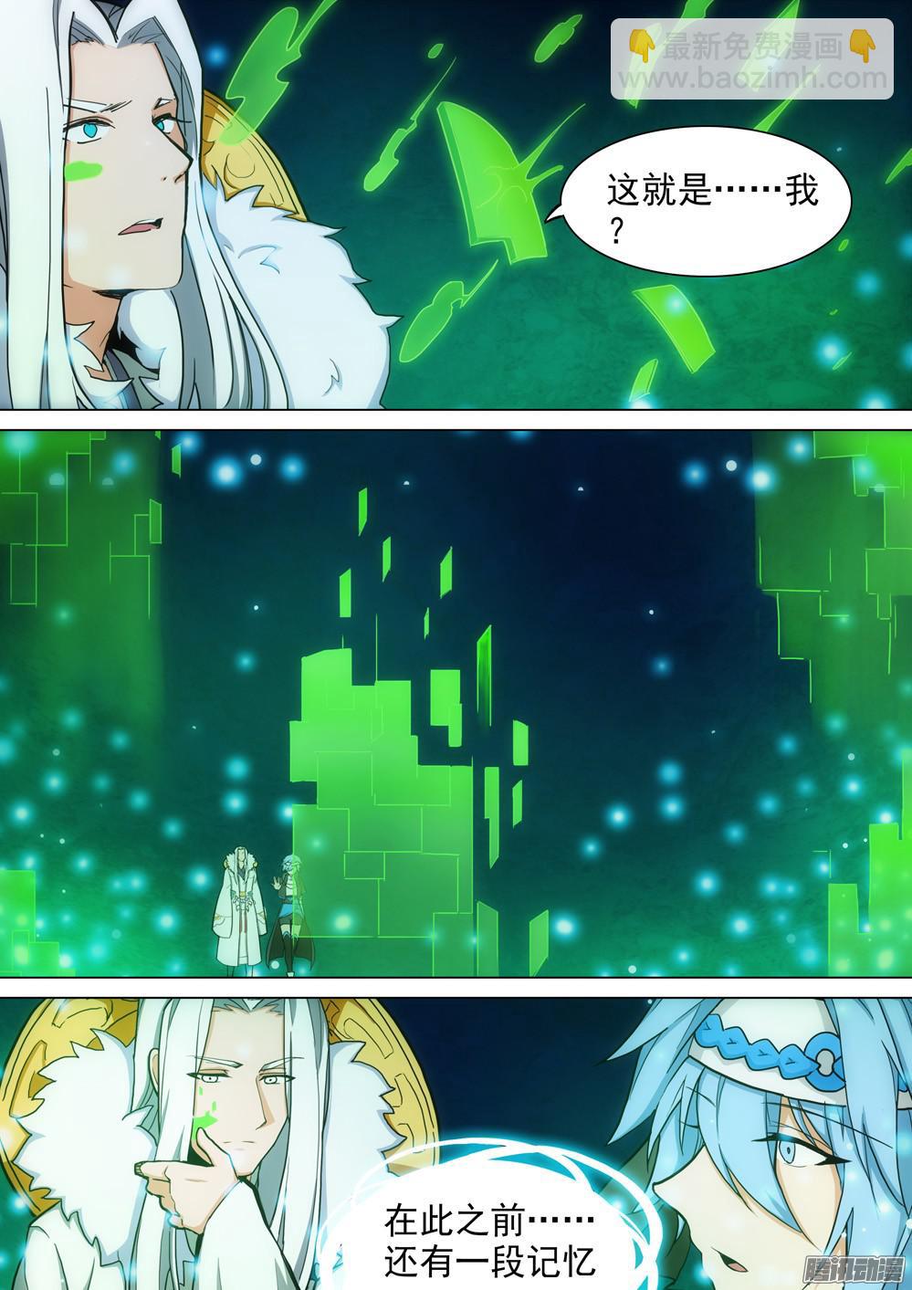 銀之守墓人 - 第340墓：誕生之地 - 3