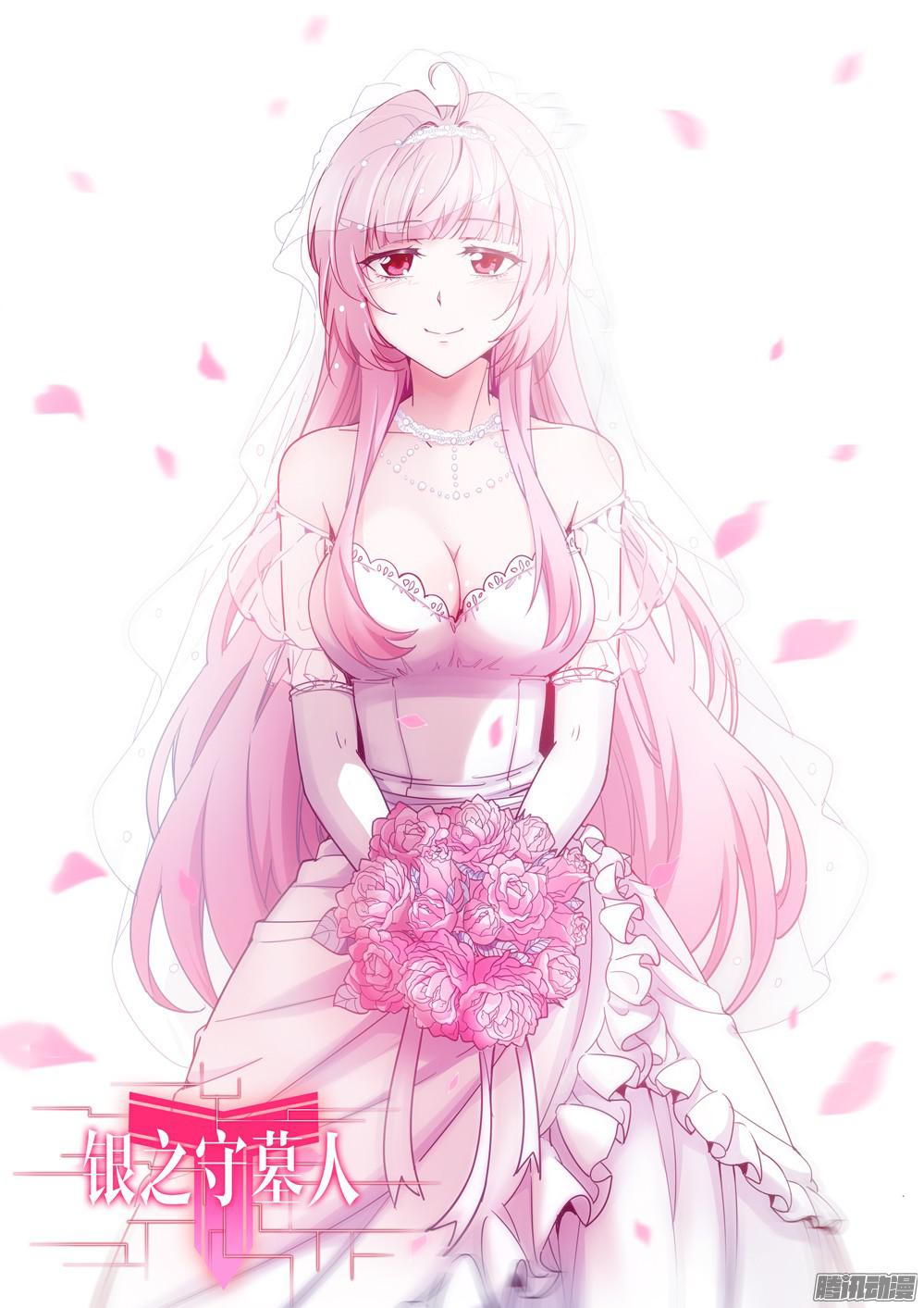 銀之守墓人 - 第370墓：水銀VS林時（上） - 1