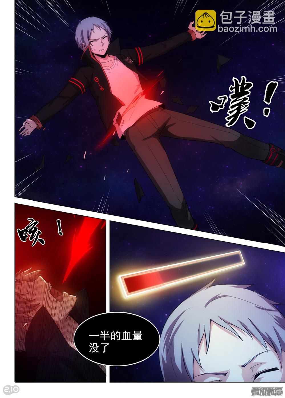 銀之守墓人 - 第371墓：水銀VS林時（中） - 3