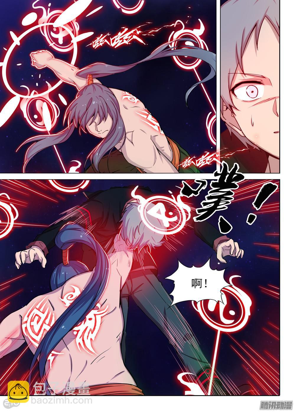 銀之守墓人 - 第373墓：逆血魔裝本體 - 3