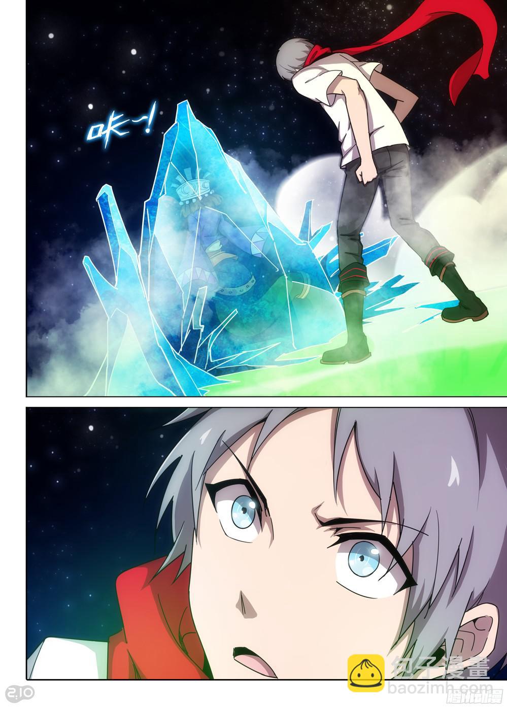 銀之守墓人 - 第383墓：陸憐的味道 - 1