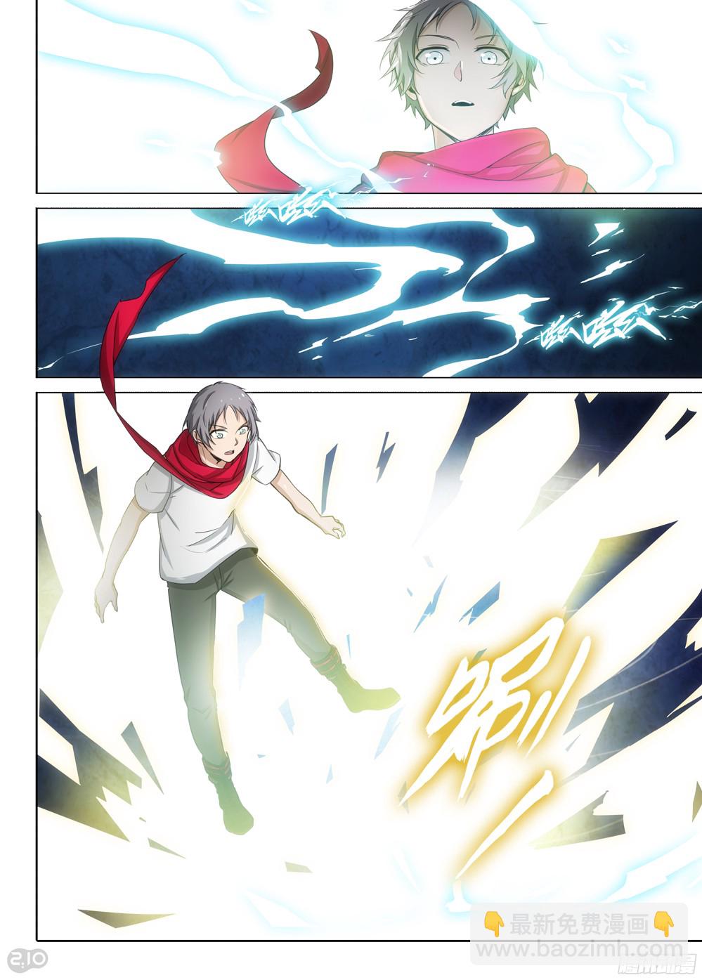 銀之守墓人 - 第385墓：初代的箱子（上） - 2