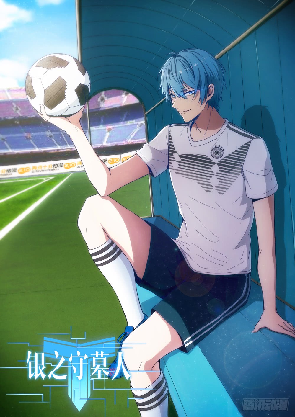 銀之守墓人 - 第401墓：婚姻糾纏 - 1