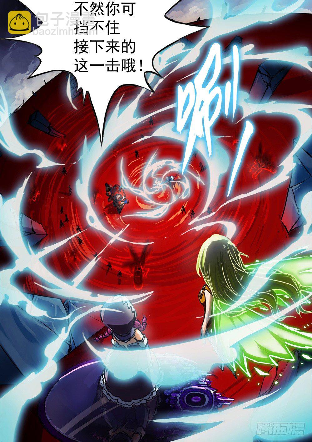 銀之守墓人 - 第042墓：血戰（下） - 2