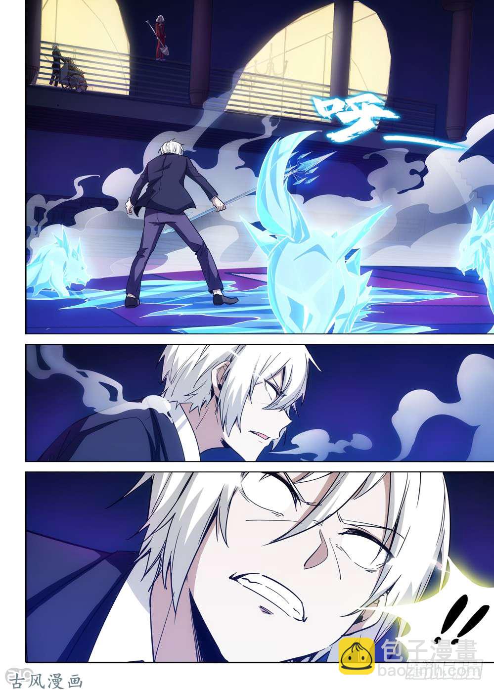 銀之守墓人 - 第415墓：鏈刃再出 - 2