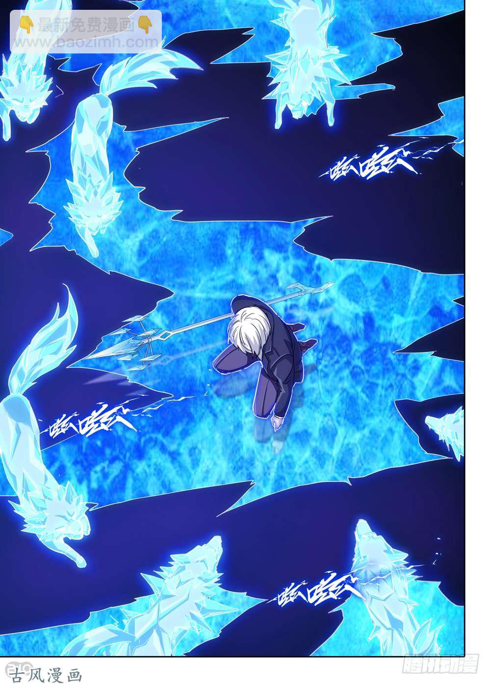 銀之守墓人 - 第415墓：鏈刃再出 - 1