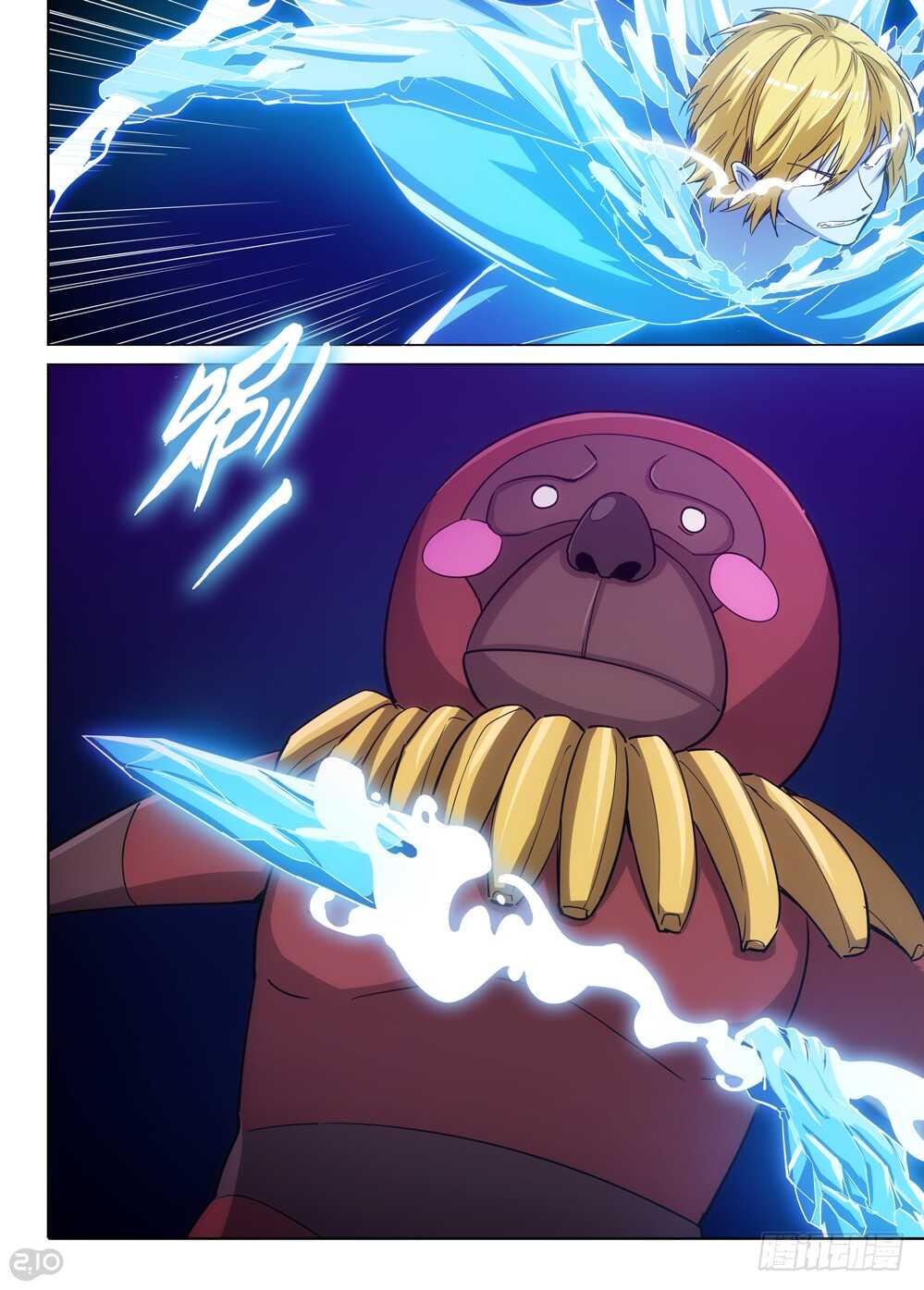 銀之守墓人 - 第409墓：藍紹VS阿爾 - 1