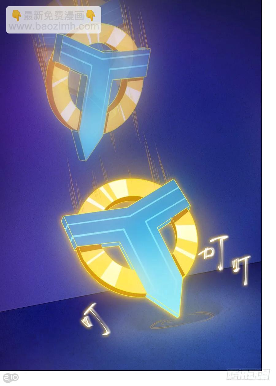 銀之守墓人 - 第419墓：有錢人的戰鬥（上） - 3