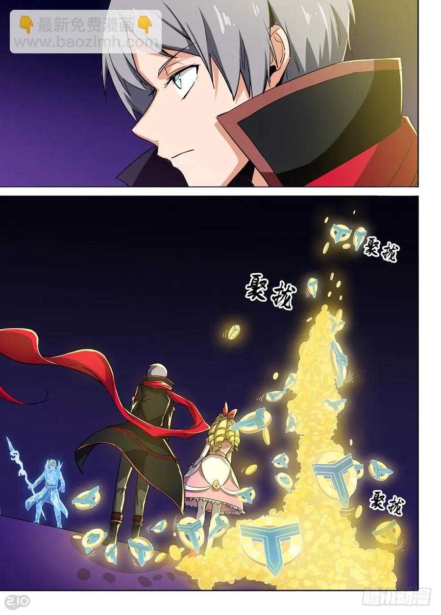 銀之守墓人 - 第419墓：有錢人的戰鬥（上） - 2