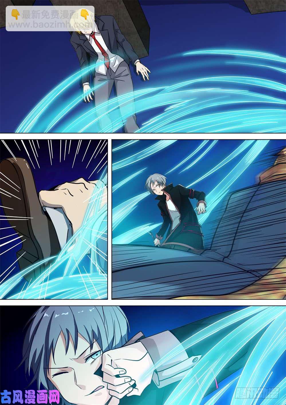 銀之守墓人 - 第438墓：黑虎討伐戰•十七 - 2