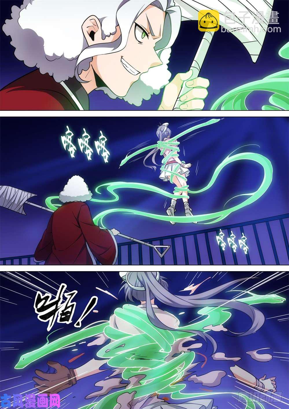 銀之守墓人 - 第438墓：黑虎討伐戰•十七 - 3