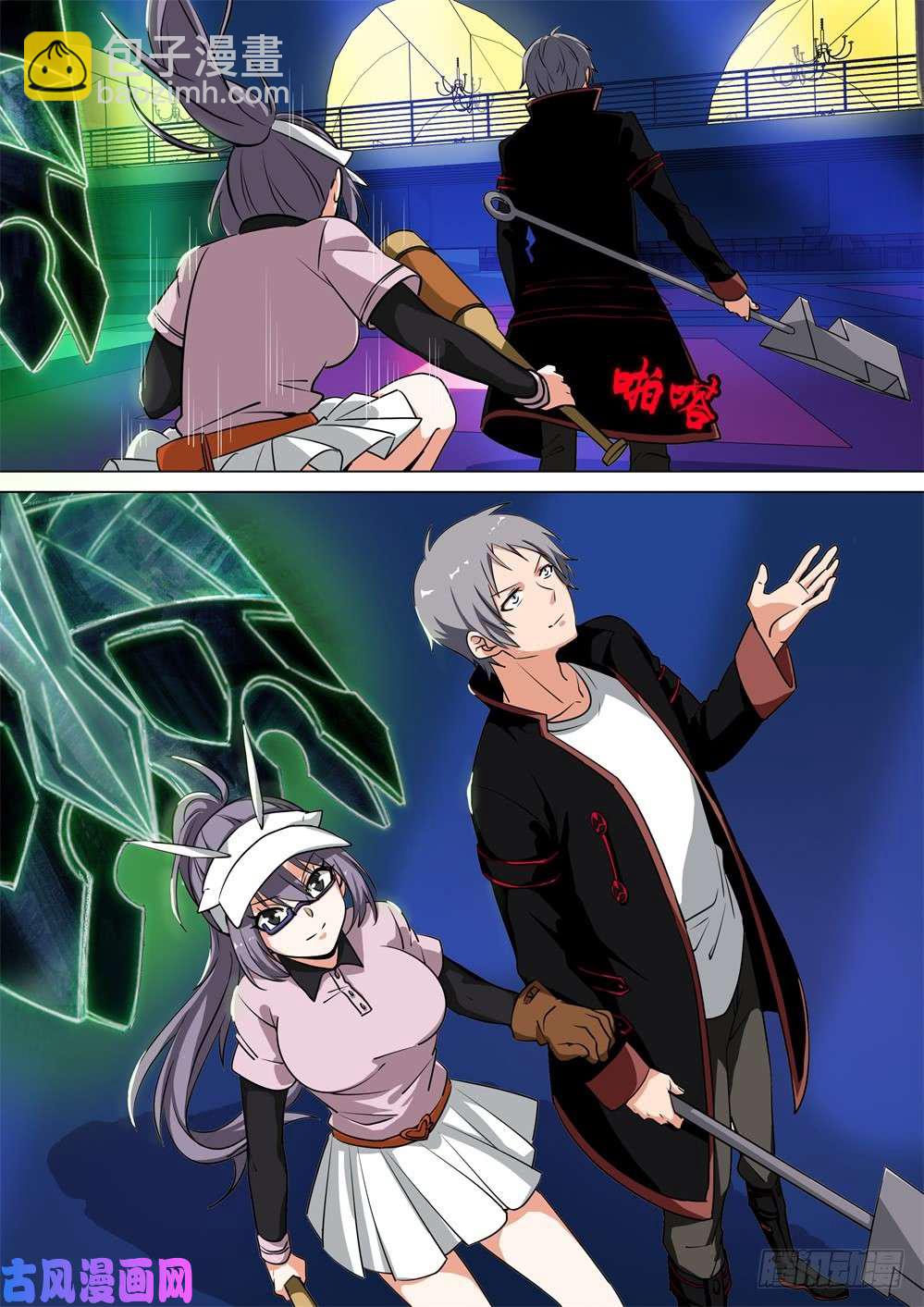 銀之守墓人 - 第440墓：雙簧 - 2