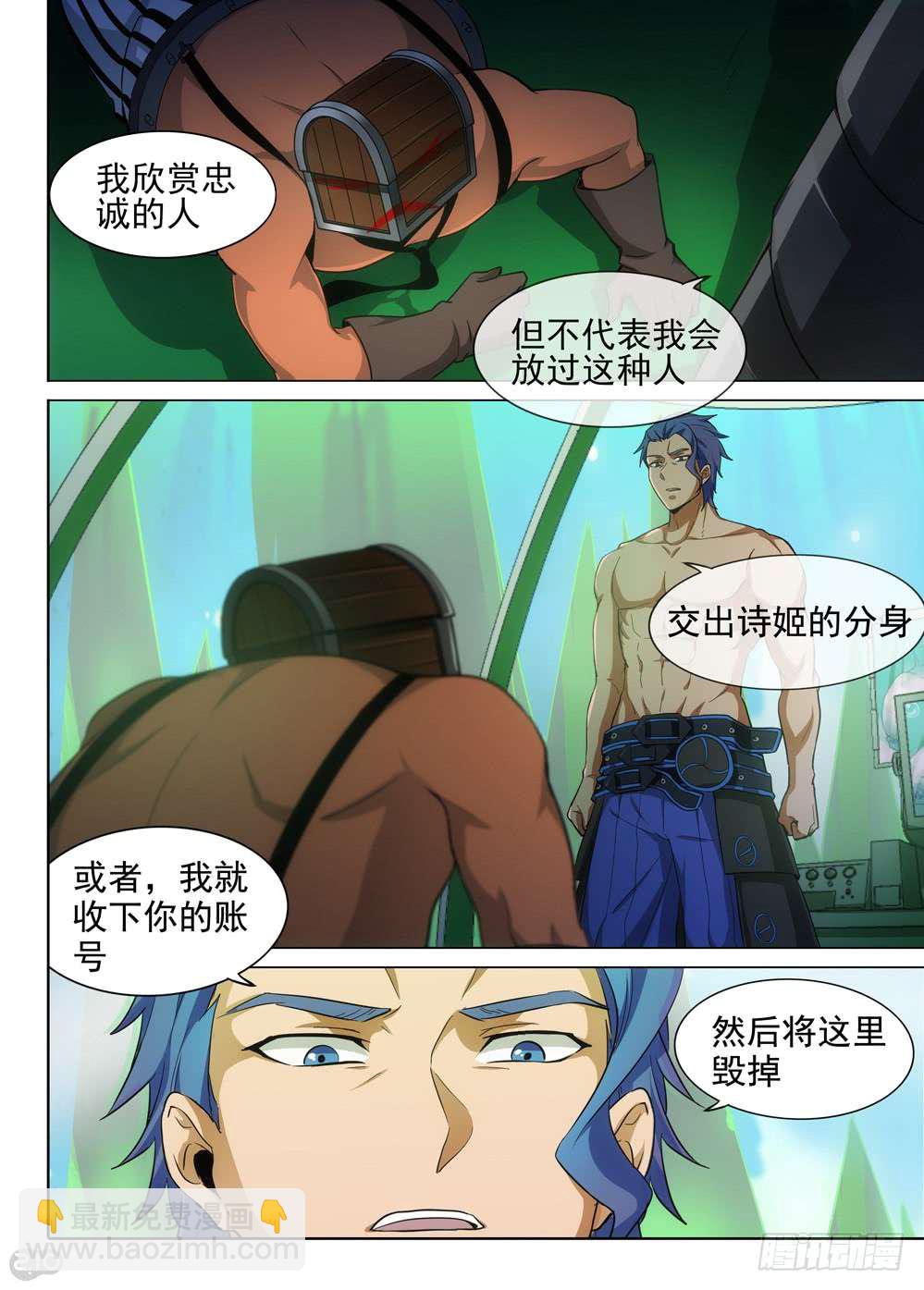 銀之守墓人 - 第463墓：戰鬥企劃 - 2