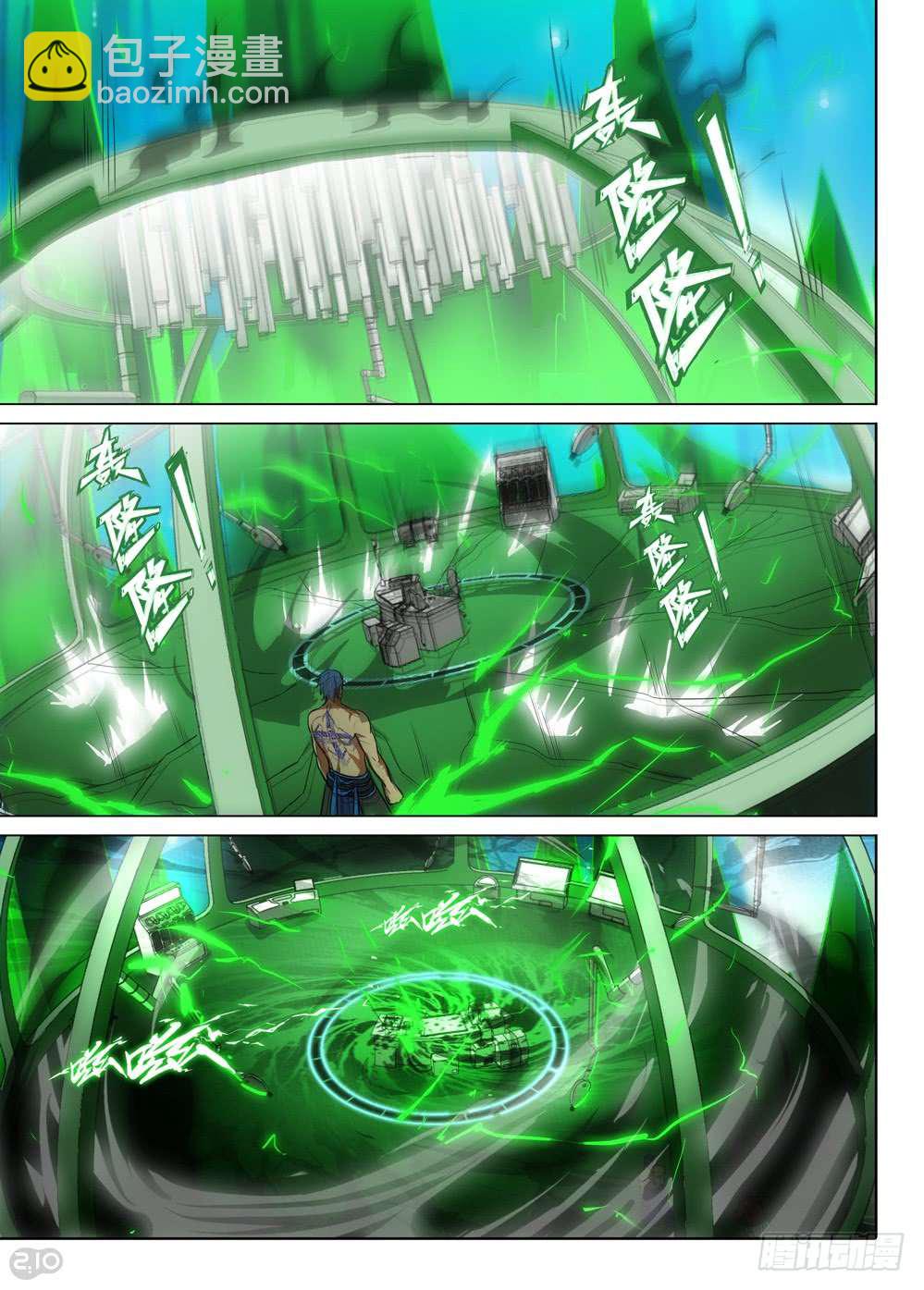 銀之守墓人 - 第463墓：戰鬥企劃 - 2