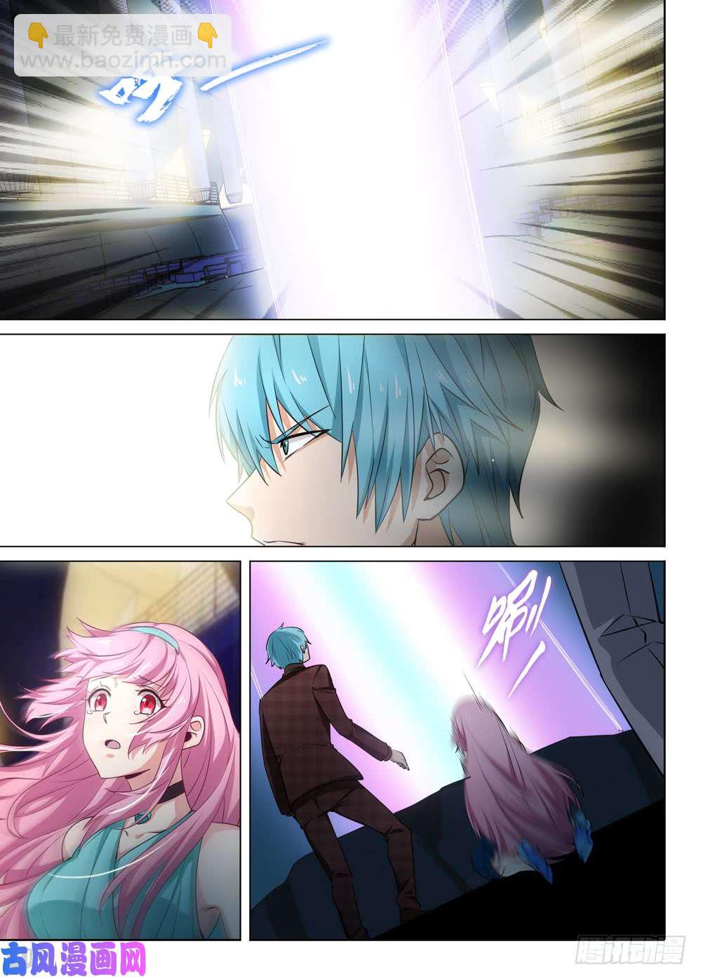 銀之守墓人 - 第465墓：叛變 - 2