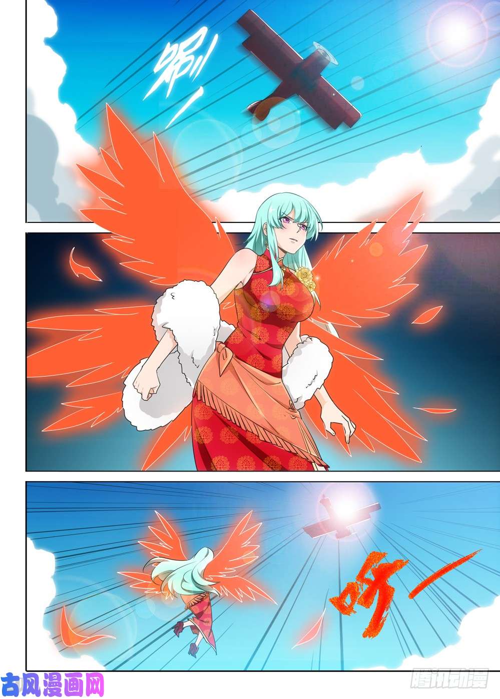 銀之守墓人 - 第489墓：千萬一擊 - 1