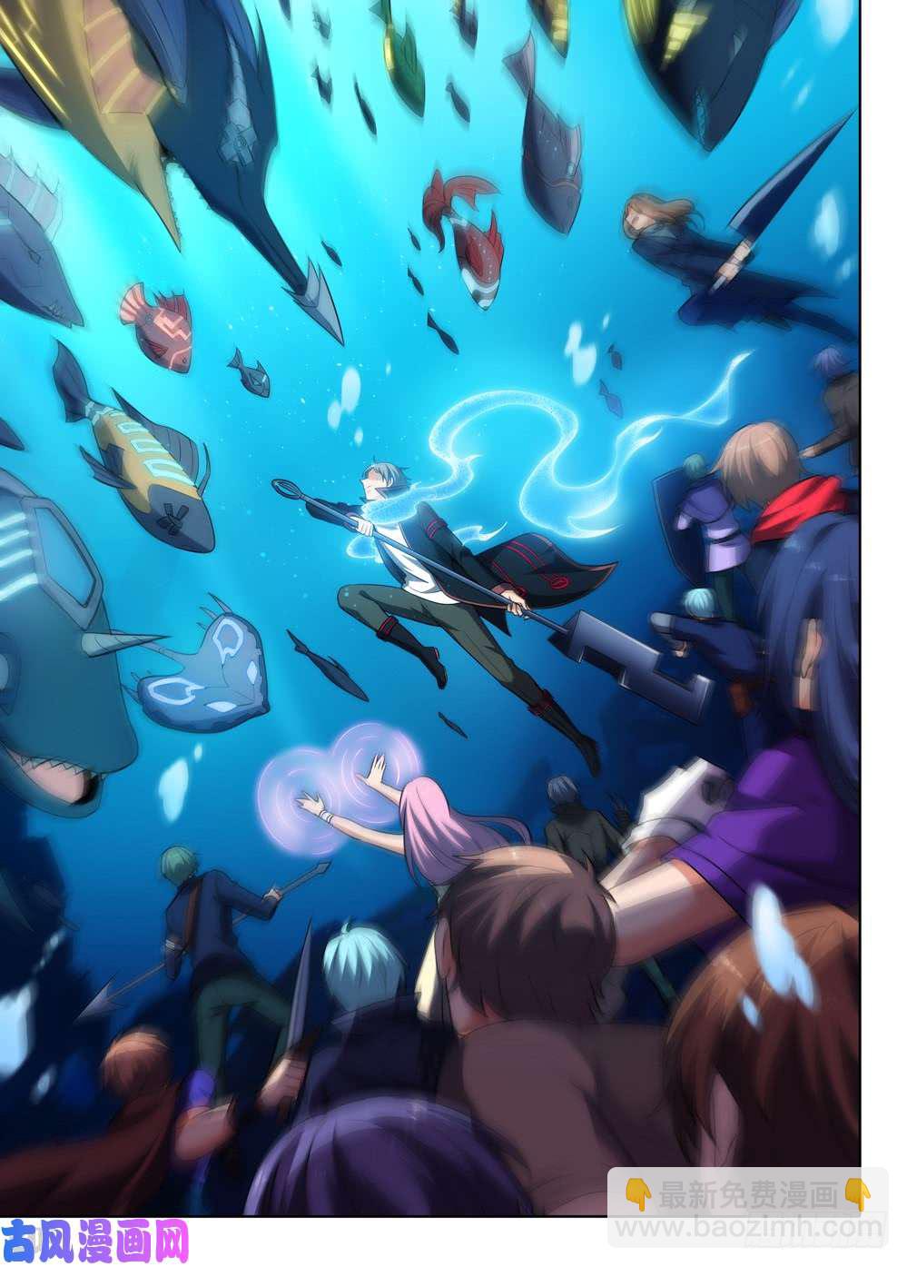 銀之守墓人 - 第519墓：深海領主 - 2