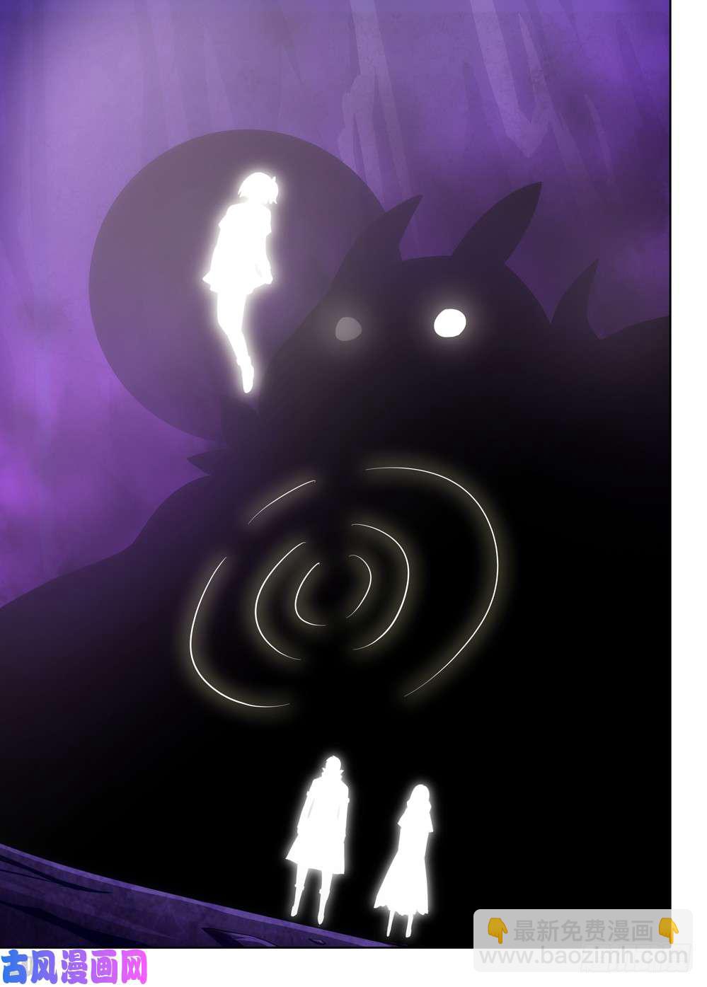 銀之守墓人 - 第533墓：心靈感染 - 4