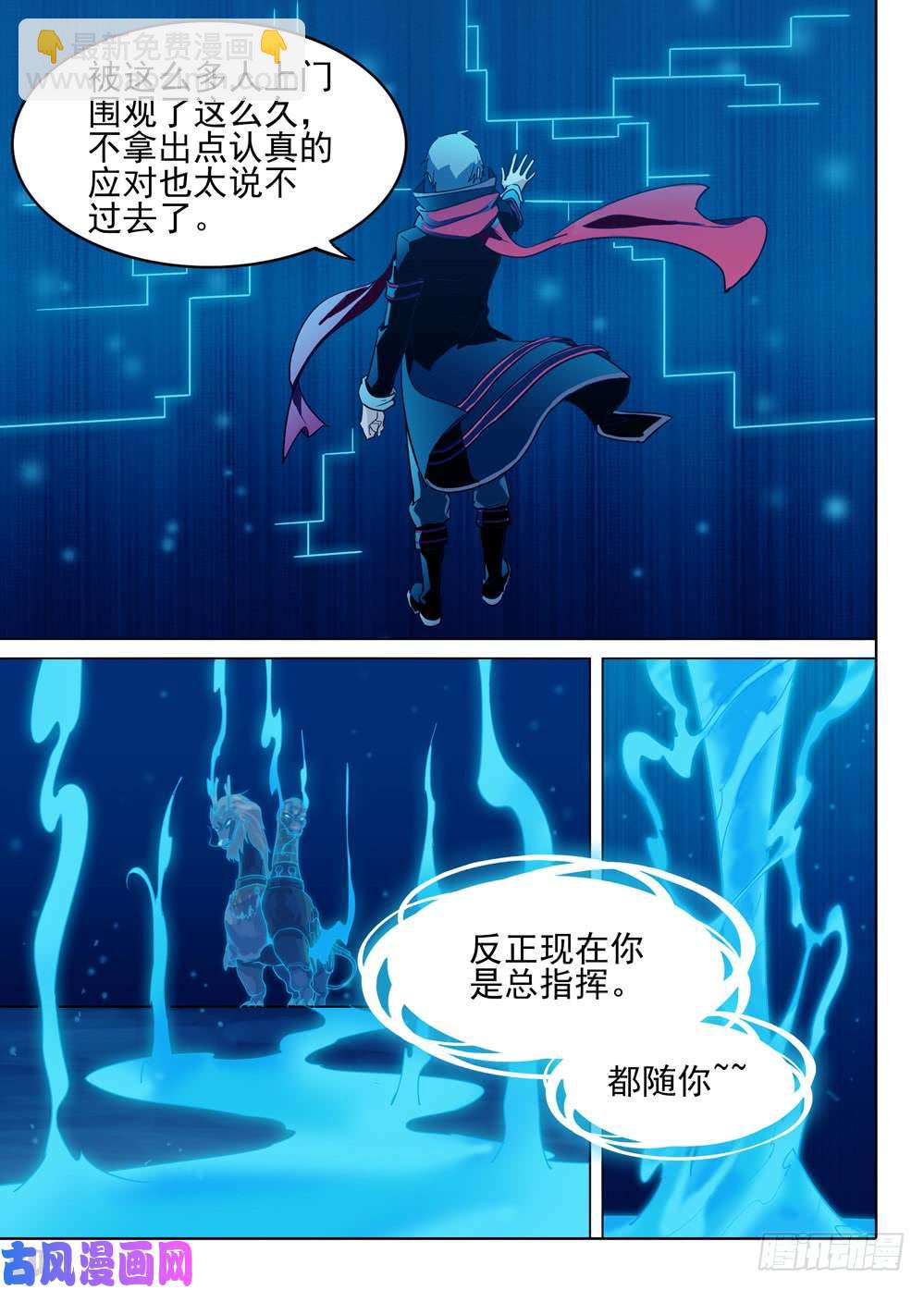 銀之守墓人 - 第551墓：失落神廟 - 2