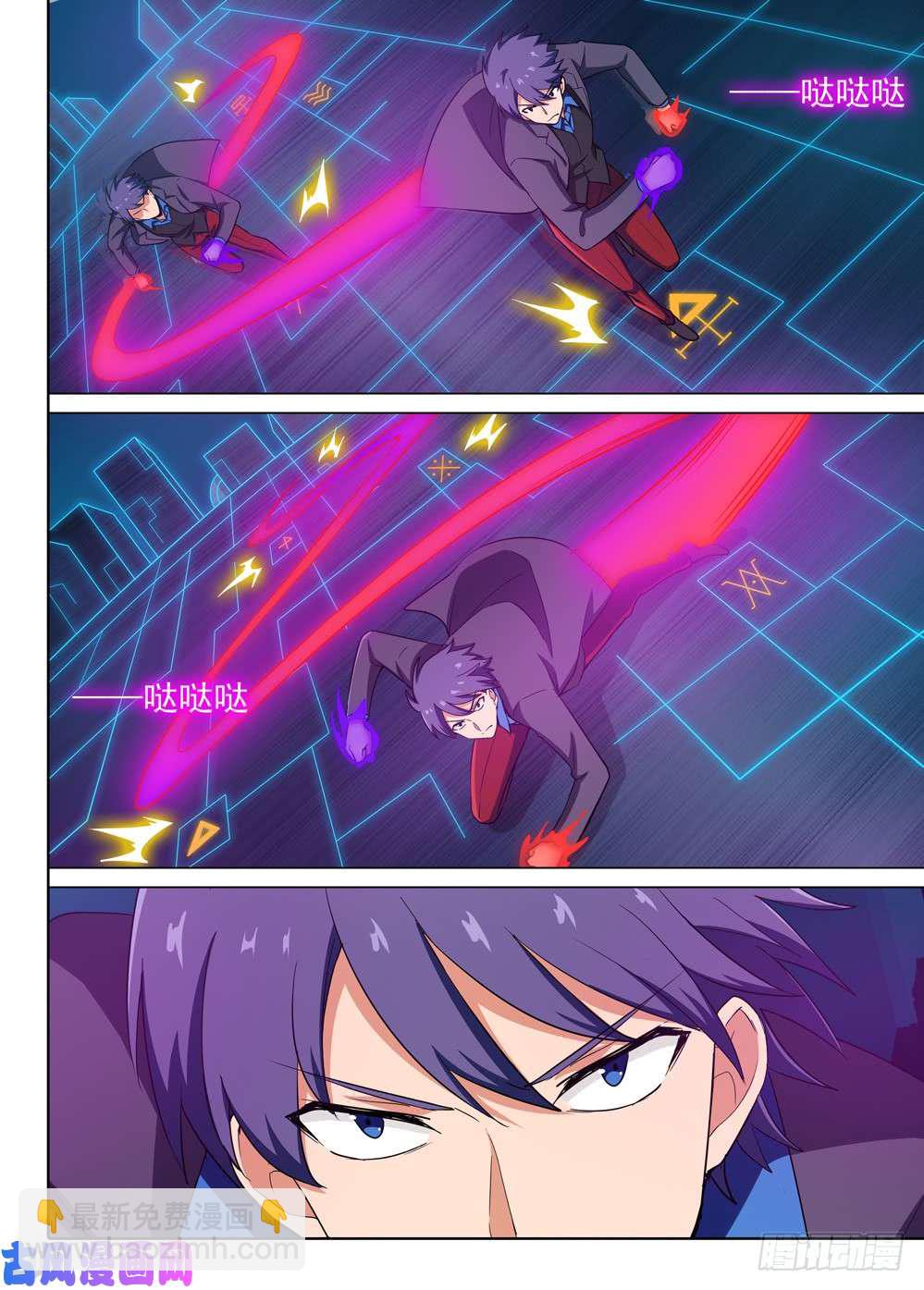 銀之守墓人 - 第562墓：節奏 - 2