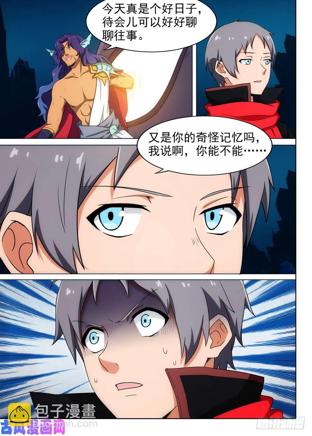 銀之守墓人 - 第568墓：終曲（一） - 2