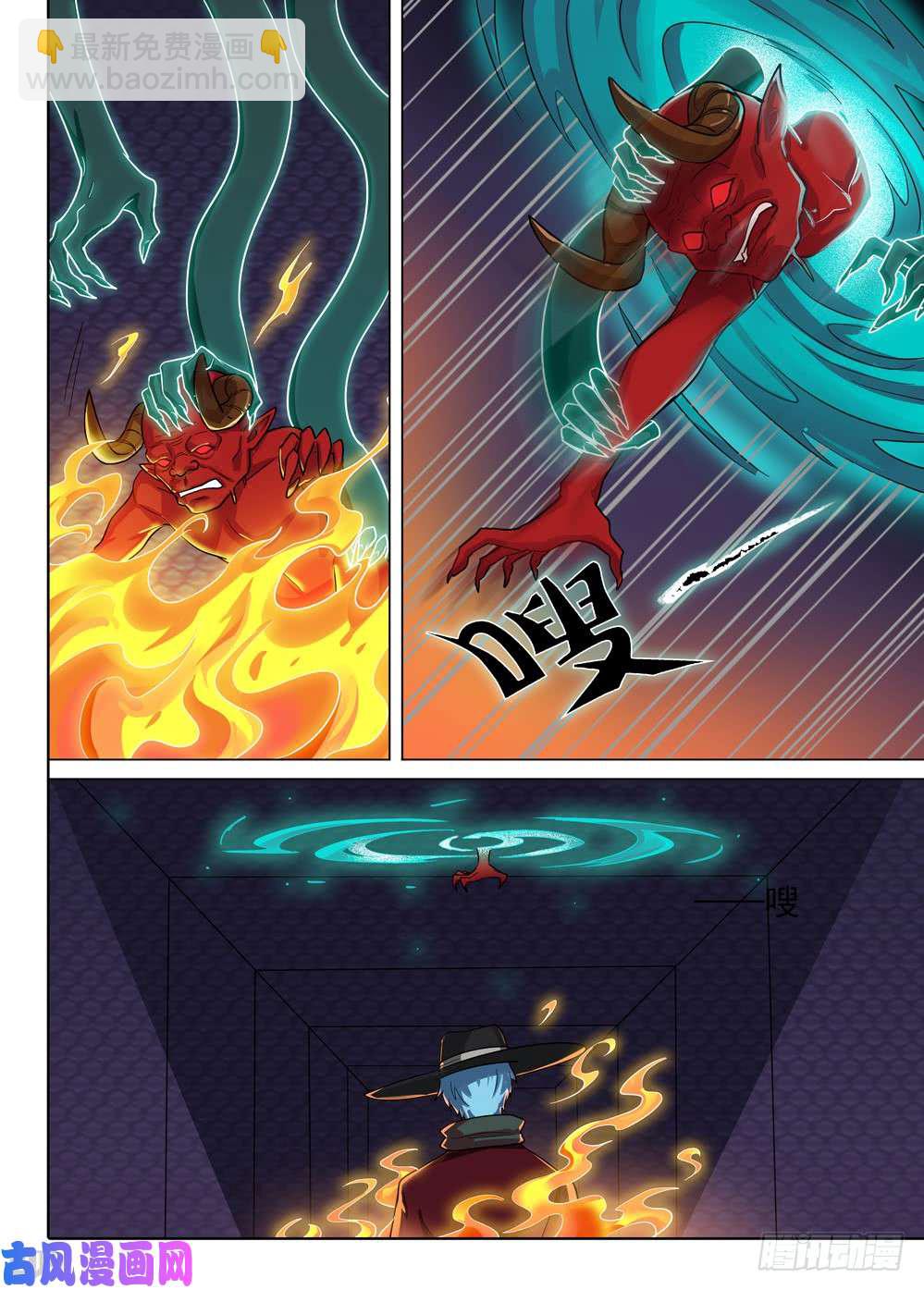 銀之守墓人 - 第568墓：終曲（一） - 2