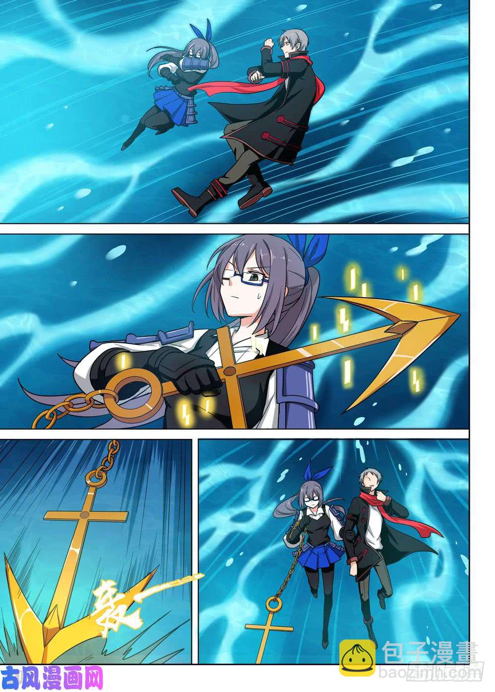 銀之守墓人 - 第572墓：噬關者的誕生 - 2