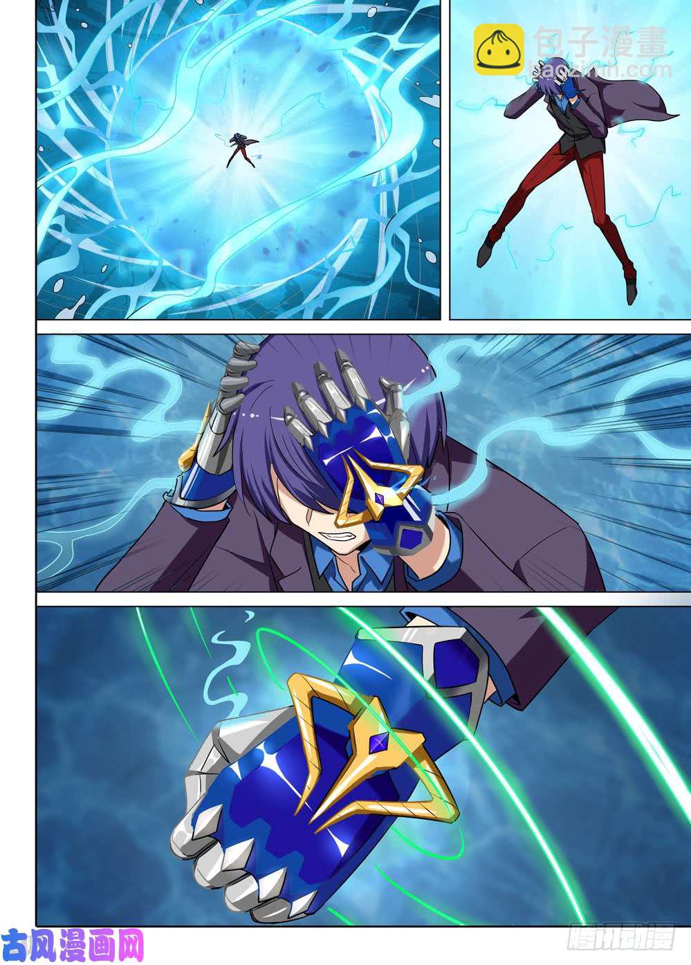 銀之守墓人 - 第572墓：噬關者的誕生 - 1