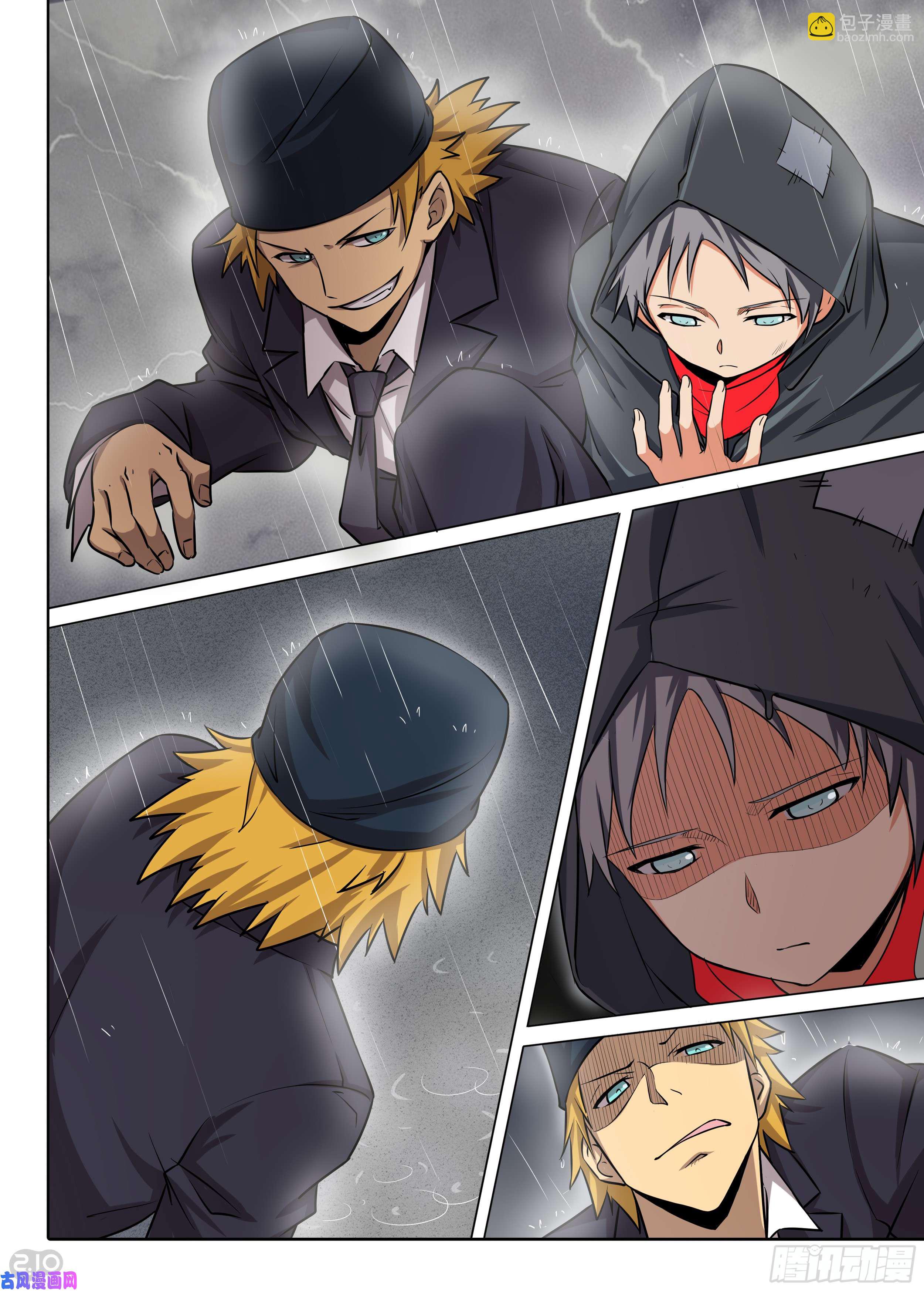 銀之守墓人 - 第578墓：苦難的話憶（一） - 1