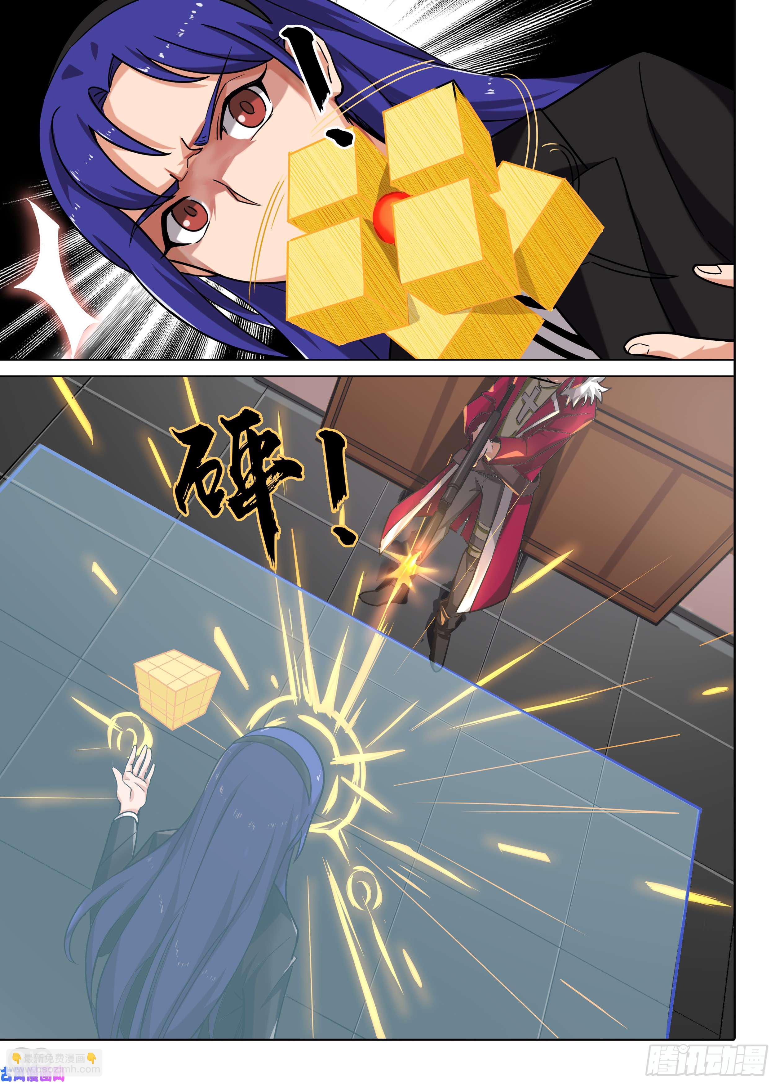 銀之守墓人 - 第594墓：交涉破裂 - 2