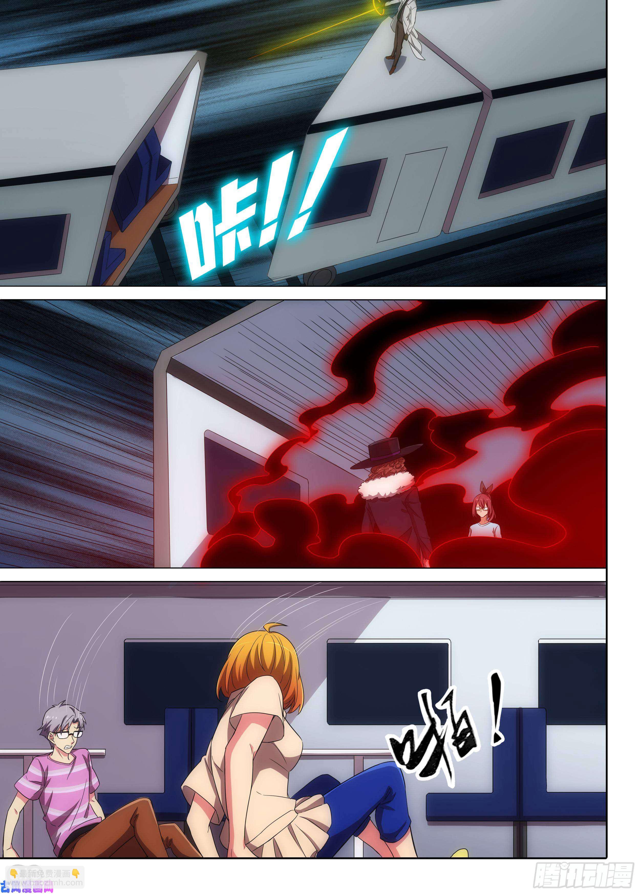 銀之守墓人 - 第600墓：切割 - 3