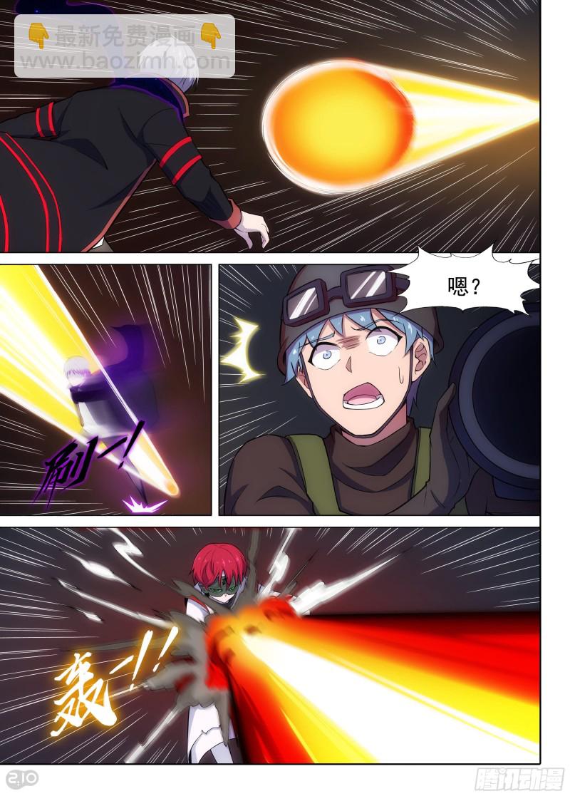 銀之守墓人 - 第650墓：水火（下） - 3