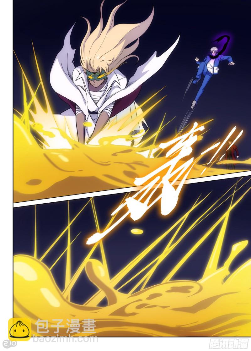 銀之守墓人 - 第664墓：詛咒 - 2